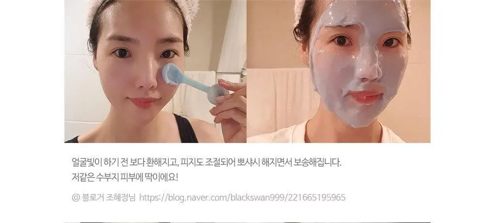 [72관왕/1위] 린제이 쿨링밤 오리지널 모델링팩 330g 상세페이지 19